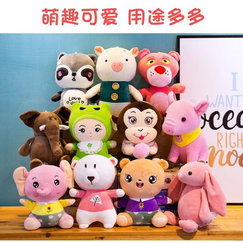 精品8寸10 20厘米婚慶拋灑禮品公仔玩偶羽絨棉娃娃機(jī)專用毛絨玩具