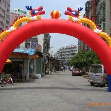  東莞大眾氣模玩具制品廠 主營(yíng) 充氣拱門(mén) 廣告氣模 卡