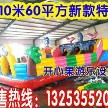 鄭州市惠濟(jì)區(qū)開(kāi)心果游樂(lè)設(shè)備廠 供應(yīng)產(chǎn)品