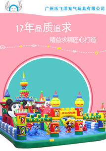 樂(lè)飛洋戶外卡通裝飾 當(dāng)比賽充氣形象熊貓帳篷成為氣模玩具新風(fēng)尚